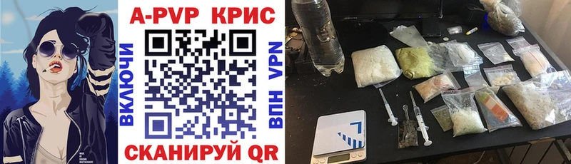 Купить наркотики цена Жигулёвск APVP LSD-25 Гашиш Cocaine Меф