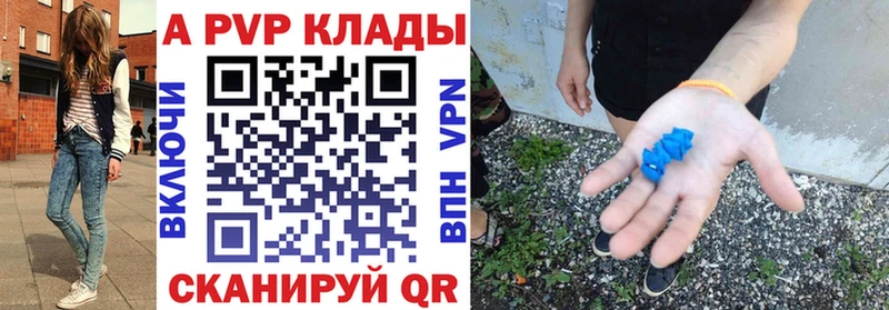 А ПВП мука  Жигулёвск 