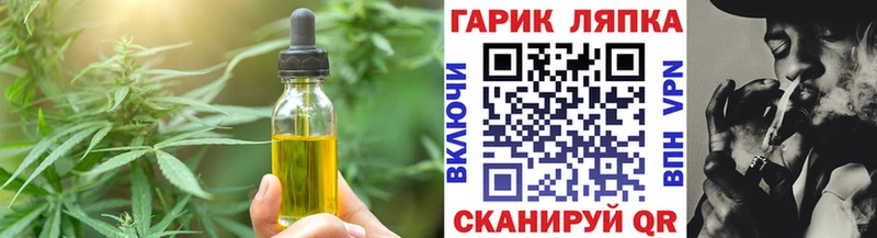 Canna-Cookies марихуана  Жигулёвск 
