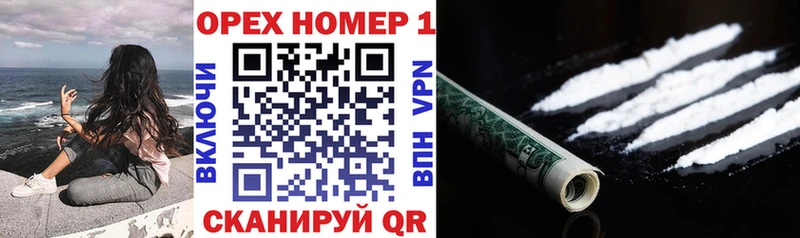 даркнет Telegram Жигулёвск Кокаин Fish Scale купить наркотик