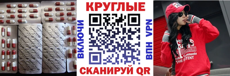 OMG tor  Жигулёвск  Экстази таблы 