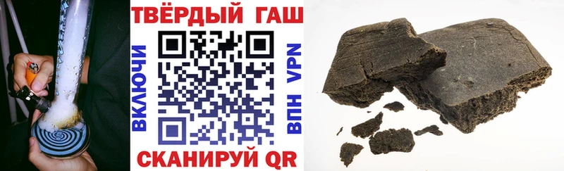 ГАШ Изолятор  MEGA ССЫЛКА  Жигулёвск  цены наркотик 