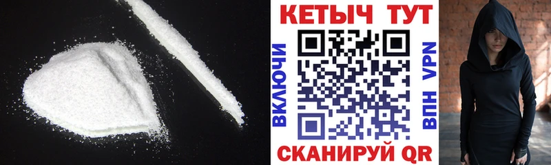 продажа наркотиков Жигулёвск Кетамин VHQ