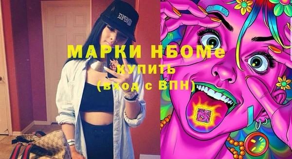 синтетический гашиш Алексеевка