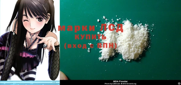 синтетический гашиш Алексеевка