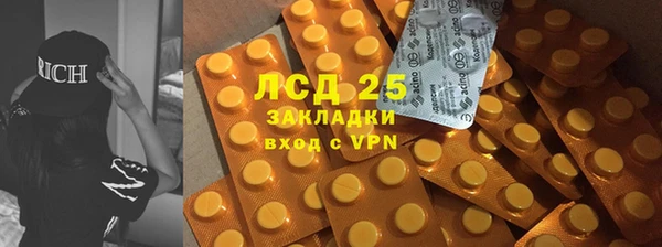 MESCALINE Алзамай