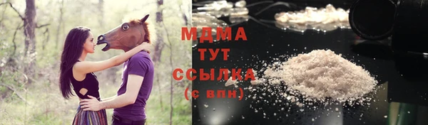 синтетический гашиш Алексеевка