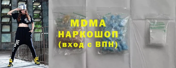 синтетический гашиш Алексеевка