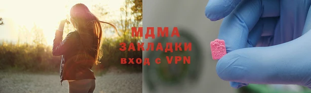 MESCALINE Алзамай