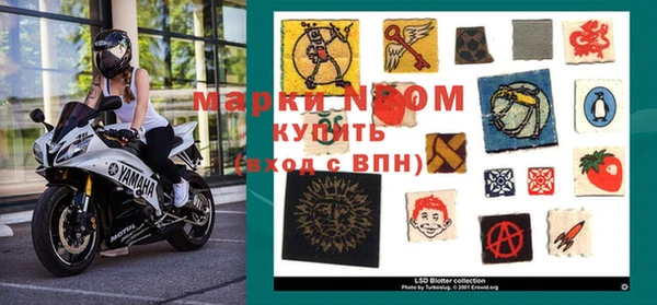 синтетический гашиш Алексеевка