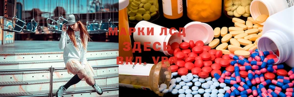 MESCALINE Алзамай