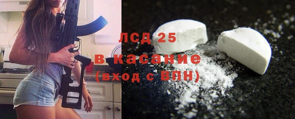 синтетический гашиш Алексеевка