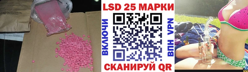 купить  цена  Жигулёвск  дарк нет телеграм  LSD-25 экстази кислота  МЕГА  