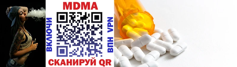 MDMA молли  мега зеркало  Жигулёвск 