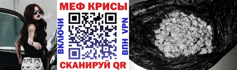 Меф 4 MMC  Жигулёвск 