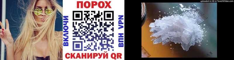ОМГ ОМГ ссылка  закладка  Жигулёвск  Первитин кристалл 