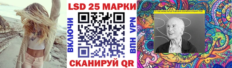 Марки N-bome 1500мкг  MEGA ссылки  Жигулёвск 