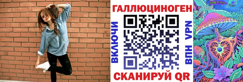 Псилоцибиновые грибы Cubensis  Жигулёвск 